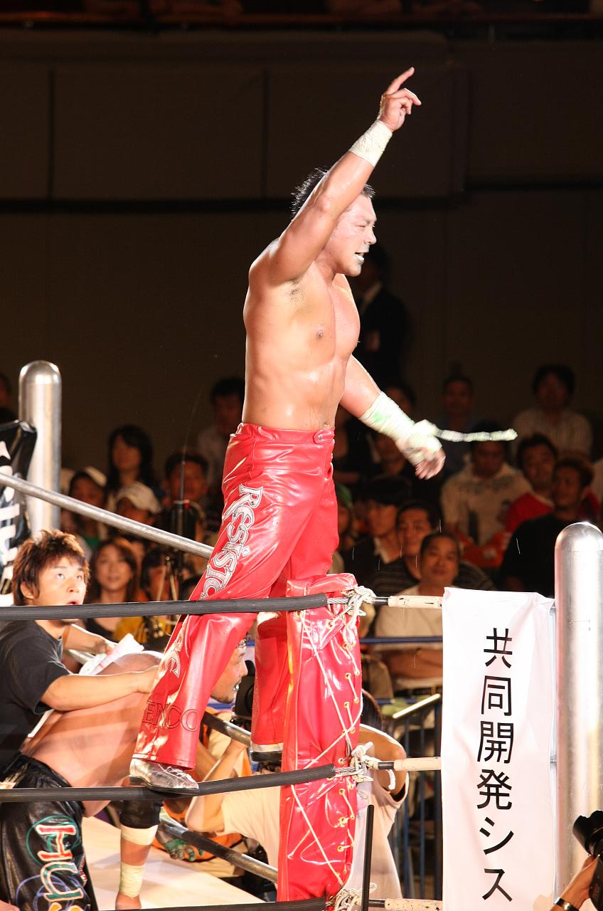 Wataru Sakata, UFC fighter